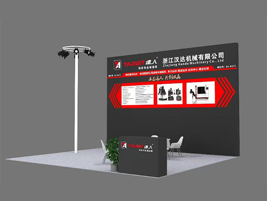 4月21日,北京CIMT展E4-B411,達(dá)人機(jī)床誠邀您光臨!