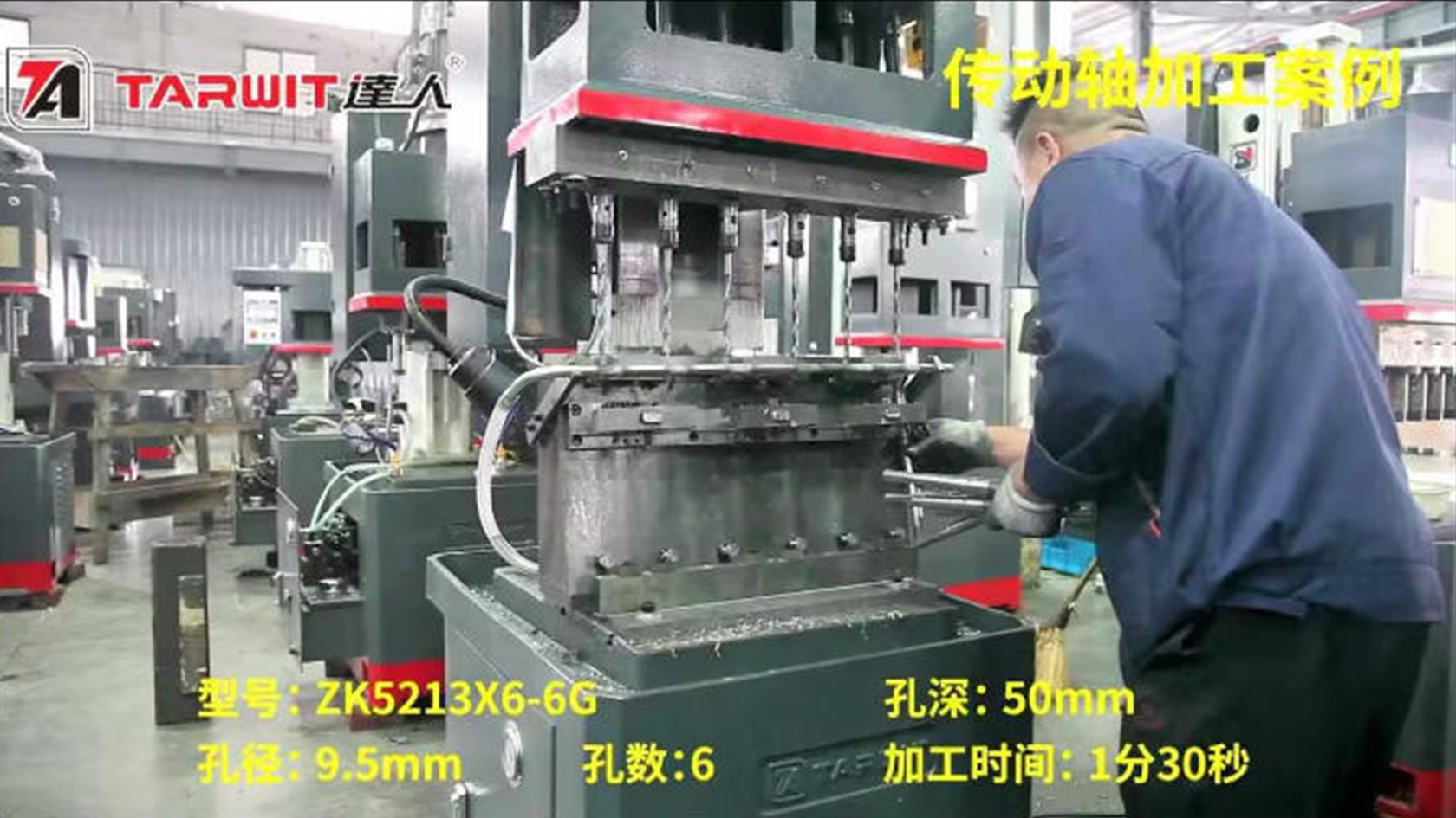 電動(dòng)車傳動(dòng)軸