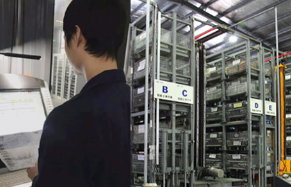 數(shù)字化精益管理